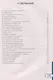 Основы духовно-нравственной культуры народов России. Основы православной культуры. 7 класс - фото 2