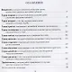 Я выступаю на сцене: ораторское искусство для детей - фото 2