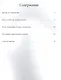 Марианна Верёвкина. Лучшие современные художники т.17 - фото 2