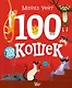 100 кошек - фото 1