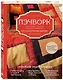 Пэчворк. Самое полное и понятное пошаговое руководство по лоскутному шитью для начинающих. Новейшая энциклопедия - фото 3