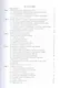 Стальные строительные конструкции. Расчет, проектирование, термостойкость: учебное пособие - фото 2