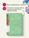 Грозовой перевал - фото 9