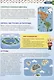 Детская иллюстрированная энциклопедия - фото 6