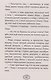 Нечестное пионерское - фото 6