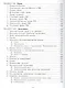 ЕГЭ. Обществознание. Расширенный курс - фото 4