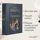 Куколка - фото 4