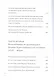 Пастырь добрый. Воспоминания об архимандрите Иоанне (Крестьянкине) его духовных детей - фото 5