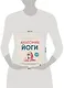Анатомия йоги. 50 главных асан с анатомическими иллюстрациями, для начинающих и продвинутых - фото 12