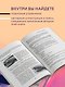 7 нот - 7 уроков фортепиано. Как легко и быстро научиться играть во взрослом возрасте? - фото 5