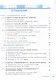 Математика. Алгебра. 8 класс. Базовый уровень. Учебник. ФГОС 2021 - фото 2