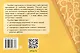 Части речи в таблицах и схемах.2-4 кл. - фото 2