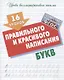 Комплект первоклассника (универсальный) № 22 - фото 2
