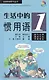 Idiomatic Phrases in Daily Life 1 (+ CD) / Устойчивые выражения с пояснениями на русском языке. Книга 1 +CD - фото 1