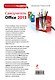 Самоучитель Office 2013 - фото 2