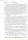 Часодеи. Часовая башня - фото 4