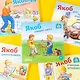 Якоб говорит "нет" - фото 2