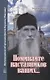 Поминайте наставников ваших... Воспоминания об архимандрите Кирилле (Павлове) - фото 1