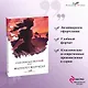 Унесенные ветром. Том 1 - фото 4