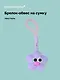 Брелок-обвес на сумку «Цветочек с глазками Лавандовый», текстиль - фото 1