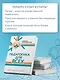 Педагогика для всех - фото 9