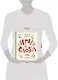 Игра в слова. Стихи (ил. А. Елисеева) - фото 10