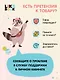 Нити дочерей ночи - фото 5
