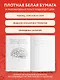 Книга для записей А5 64л тчк. "Больше не теряй. Блокнот анатомический" - фото 4