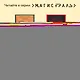Вий - фото 7