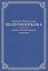 Людмила Васильевна Шапошникова. Биобиблиографический указатель - фото 1