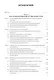 Социальные сети: Власть, коммуникация и стратегии поведения - фото 2