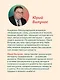Рыдающее дыхание против диабета - фото 6