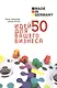 Made in Germany: 50 идей для вашего бизнеса - фото 1
