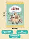 Я расту. Стихи (ил. А. Ильченко) - фото 6