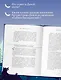 Мифы о ночных чудовищах - фото 5
