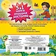 Цвет и форма. Обучающая книжка-ростомер - фото 2