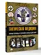 Тактическая медицина. Первая помощь в условиях боевых действий - фото 3