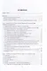 Расследование происшествий на производстве: учебное пособие - фото 3