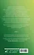 Добрачный контракт. Книга 2 - фото 2