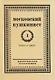 Московский пушкинист. № 1. 1837-1927. Статьи и материалы под ред. М. Цявловского - фото 1