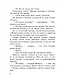 Мишкина каша (ил. В.Канивца) - фото 9