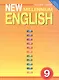 New Millennium English. Английский язык. 9 класс. Книга для учителя - фото 1
