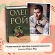 Вкус жизни - фото 5
