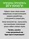 Теоретический минимум по Computer Science. Все что нужно программисту и разработчику - фото 5