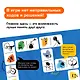 Игра "Доминэмо" Банда умников - фото 9