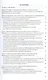 Согласие на медицинское вмешательство - фото 2