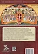 Святитель Григорий Палама против Варлаама и Акиндина. Документы паламитских соборов XIV века - фото 2