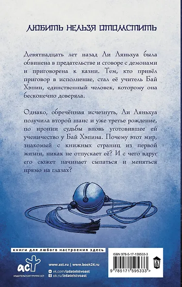 Полюбить учителя главного героя - фото 2