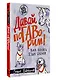 Давай поГАВорим. Как понять язык собаки - фото 3