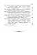 Итоги прошлого 1866-1891 гг. Очерки уголовных процессов и судебные речи - фото 4